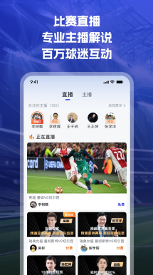 欧冠淘汰赛争议判罚瞬间截图