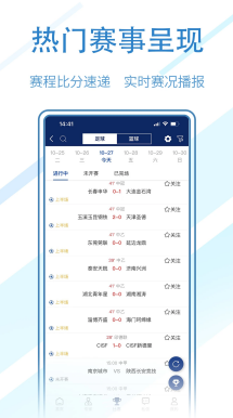亚洲杯黑马球队晋级之路数据图