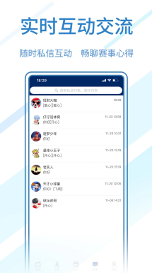 西甲控球率与威胁进攻占比统计图